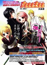 BUY NEW sumomomo momomo - 124079 Premium Anime Print Poster